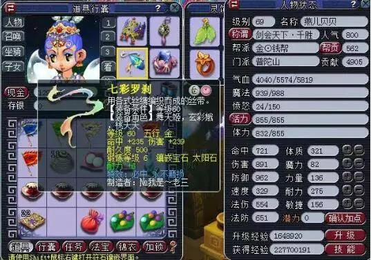 成名球星